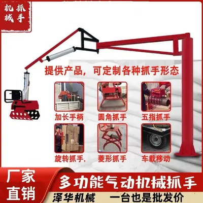 张家川回族自治县雄克卡盘爪schunk机械抓手303542PZN-plus 100-1-IS汰慷秒报价