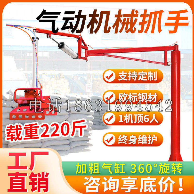 张家川回族自治县凯富 Jupiter木星电动液压机械臂制作 主从机器人机械抓手