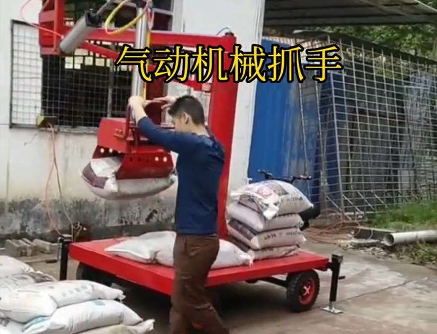 张家川回族自治县机械抓手机械臂搬运张家川回族自治县酒糟抓斗好不好用张家川回族自治县多功能机械抓手机械抓手张家川回族自治县气动机械抓手好不好用